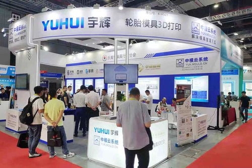 中国国际模具技术和设备展览会举行,乐清 加快向电子连接器制造名城迈进